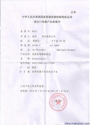 化工原料進口代理一站式服務 高效通關與專業商檢，上?；驀H物流助力全球貿易暢通